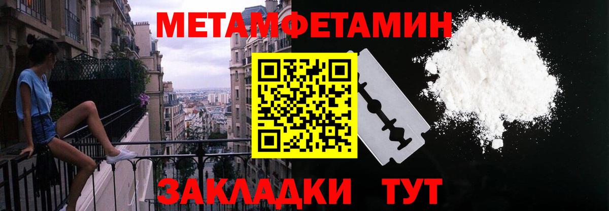 Лесозаводск  Амфетамин 97%  Амфетамин  Вход с VPN 