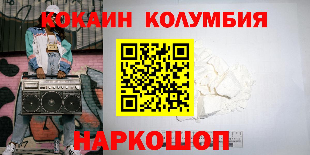 КОКАИН 98% Лесозаводск
