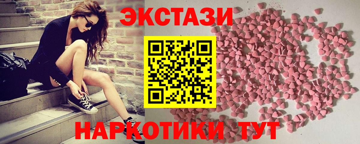 Экстази Cube Лесозаводск