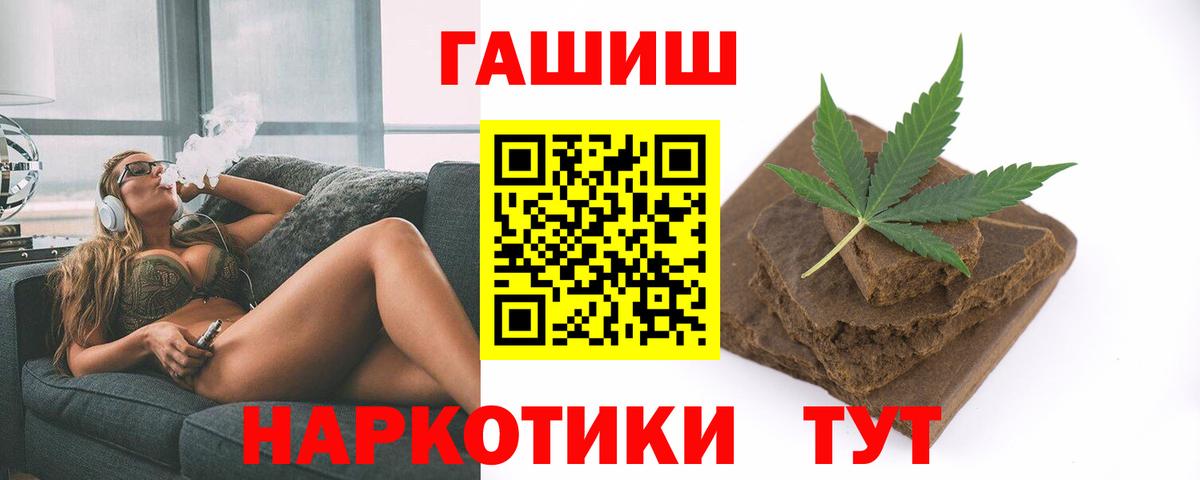 Гашиш гарик Лесозаводск