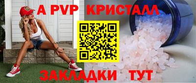 альфа пвп VHQ Бузулук