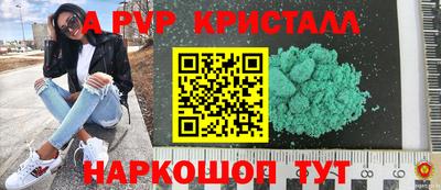 дурь Будённовск