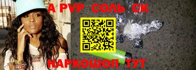 альфа пвп VHQ Бузулук