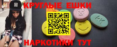 альфа пвп VHQ Бузулук