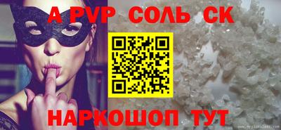 дурь Будённовск