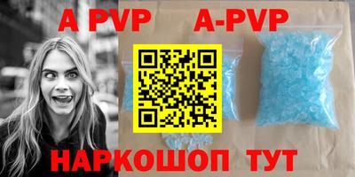 альфа пвп VHQ Бузулук
