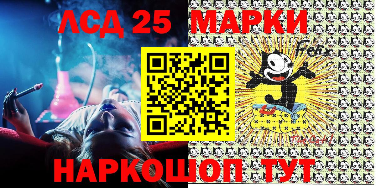 Марки NBOMe 1,8мг  Марки NBOMe 1,8мг  Вход с VPN  Марки 25I-NBOMe  Лесозаводск 