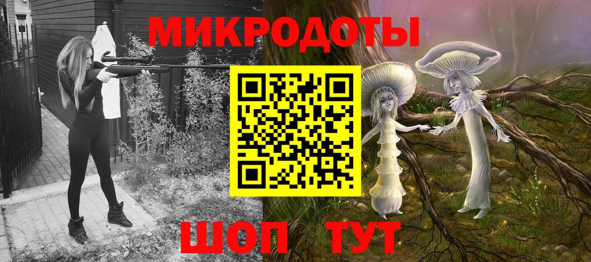 Лесозаводск  Псилоцибиновые грибы MAGIC MUSHROOMS  Вход с VPN 