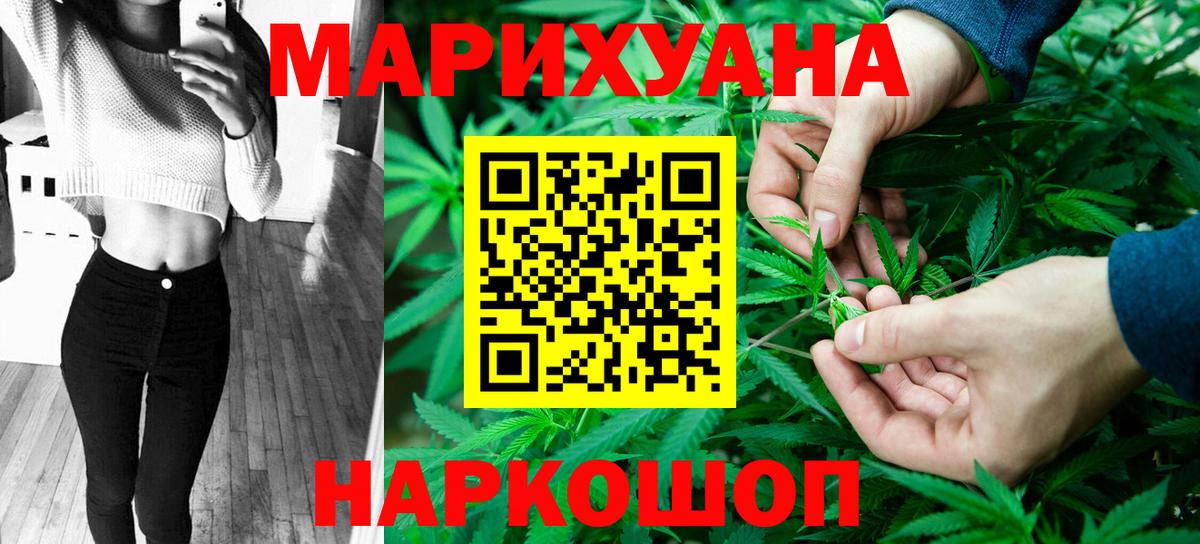 Канабис тримм Лесозаводск